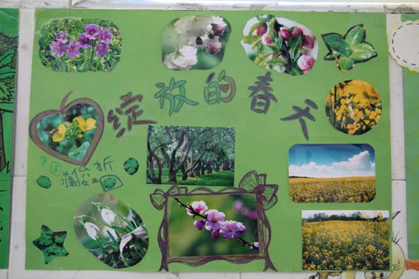 中班主题墙:相约春天-环境创设-淮安市实验小学幼儿园