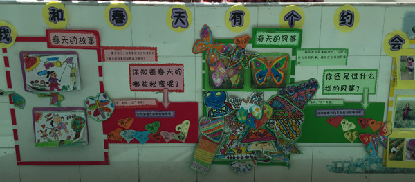 大班主题墙:我们在春天里-环境创设-淮安市实验小学园